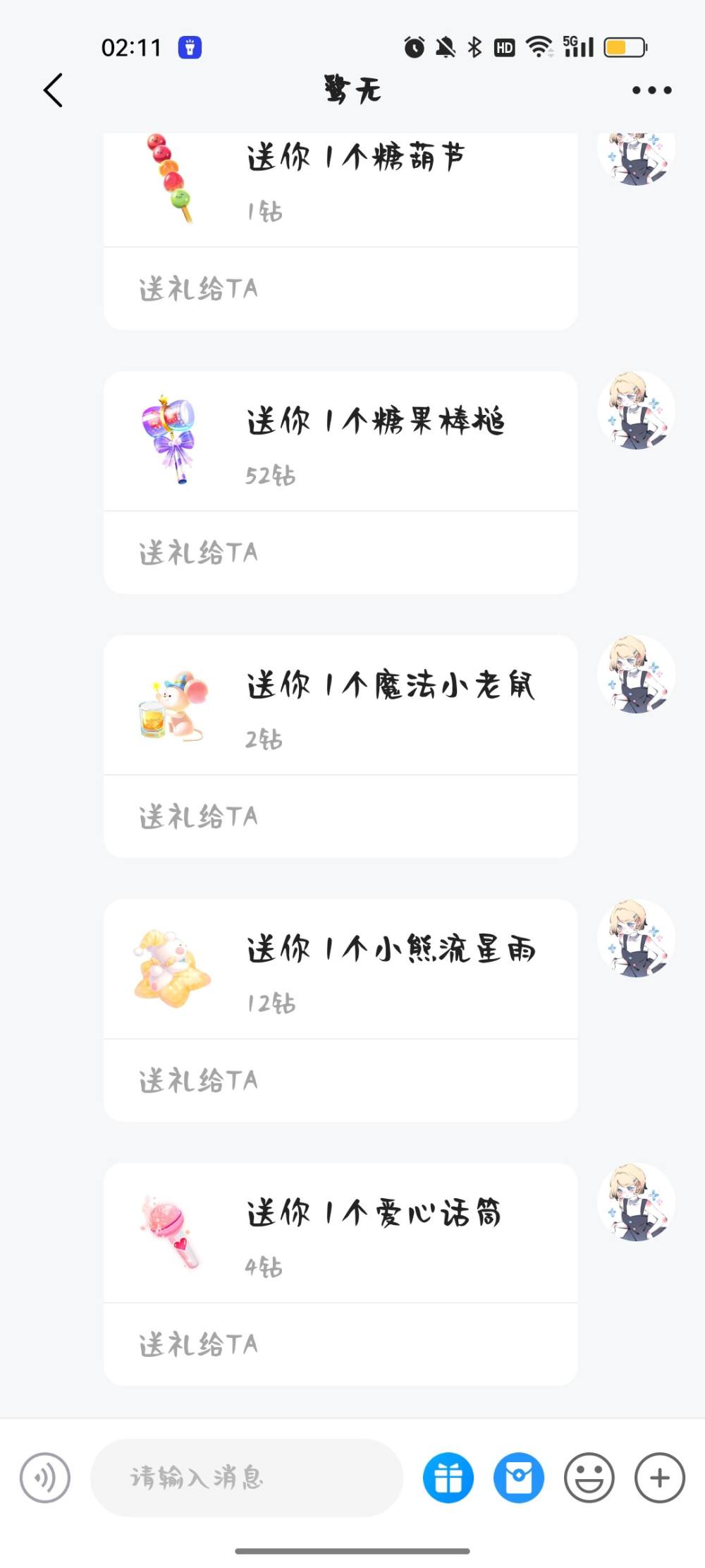 季椿琳发布的第1张图片