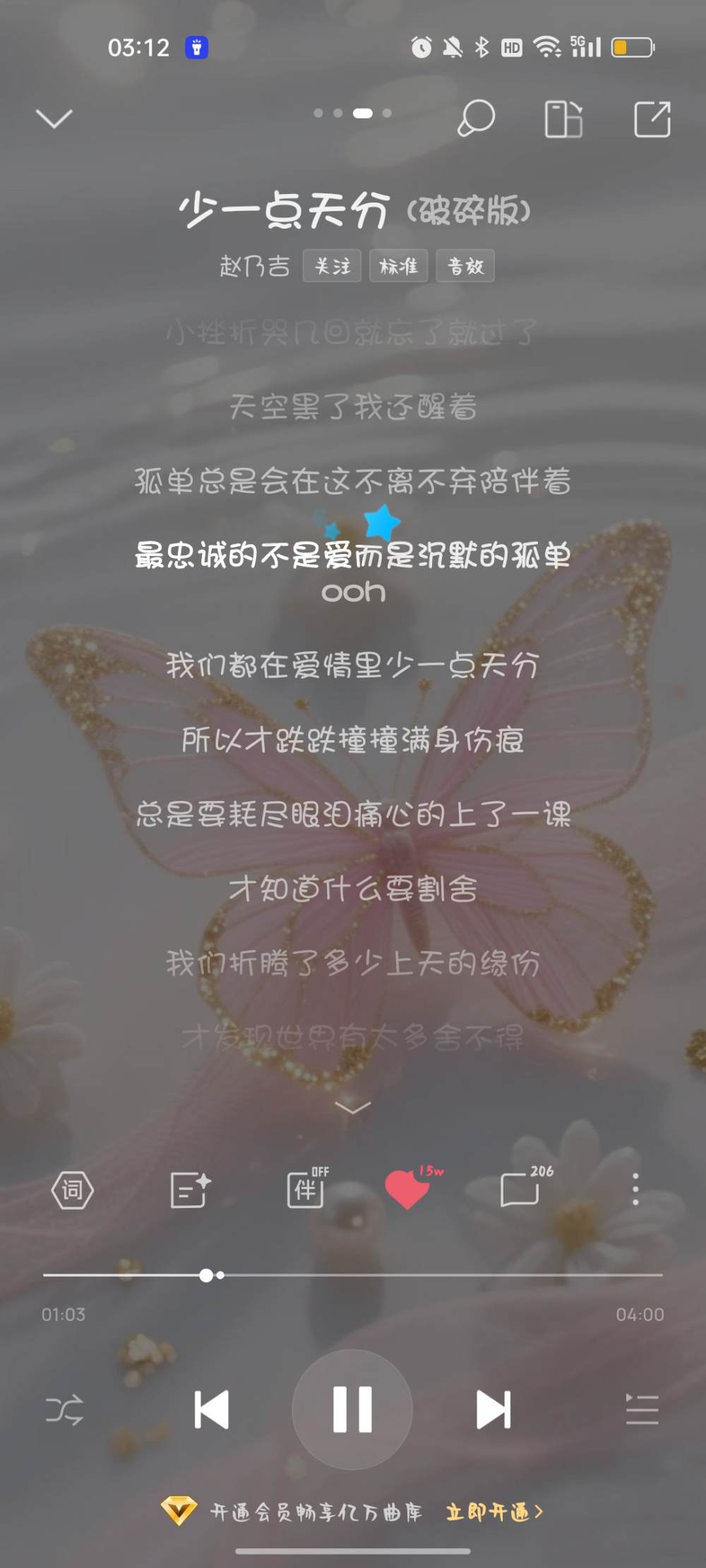 季椿琳发布的第1张图片
