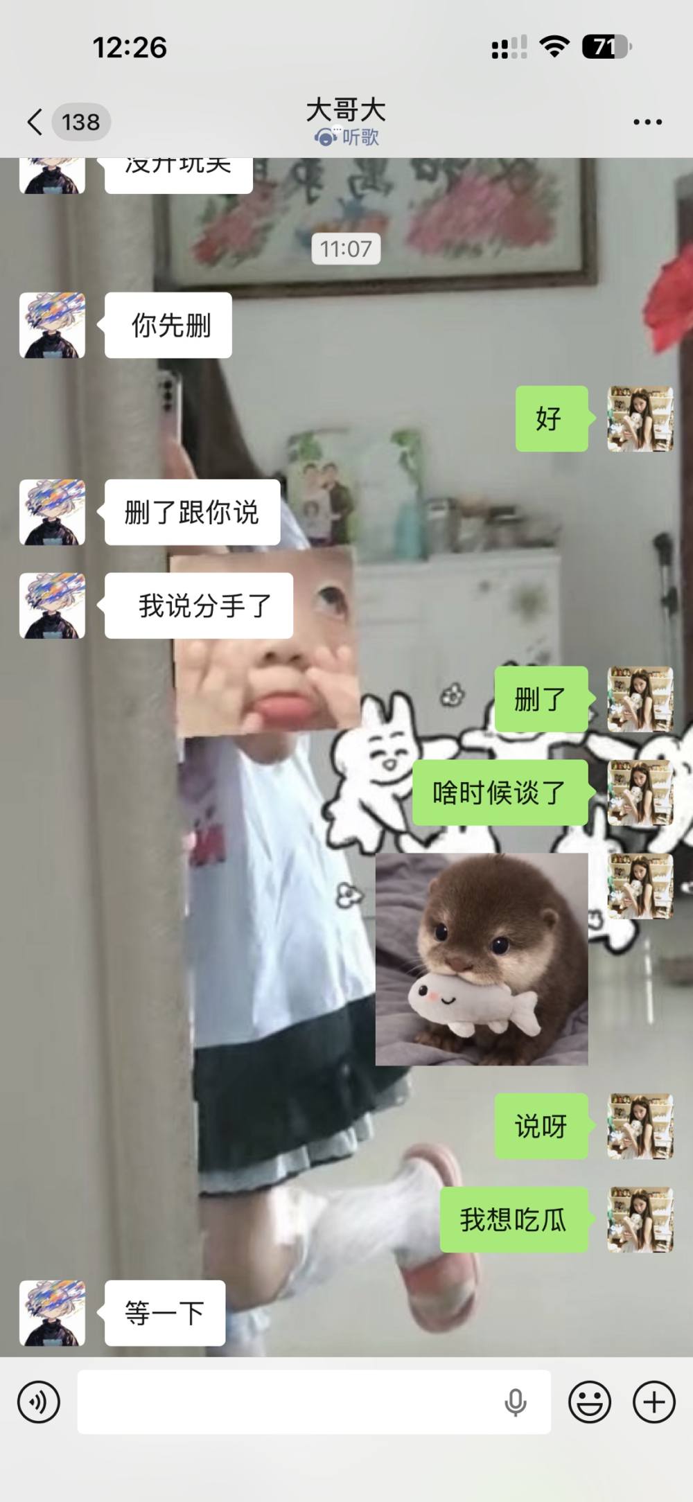 西一阿虾米´发布的第1张图片
