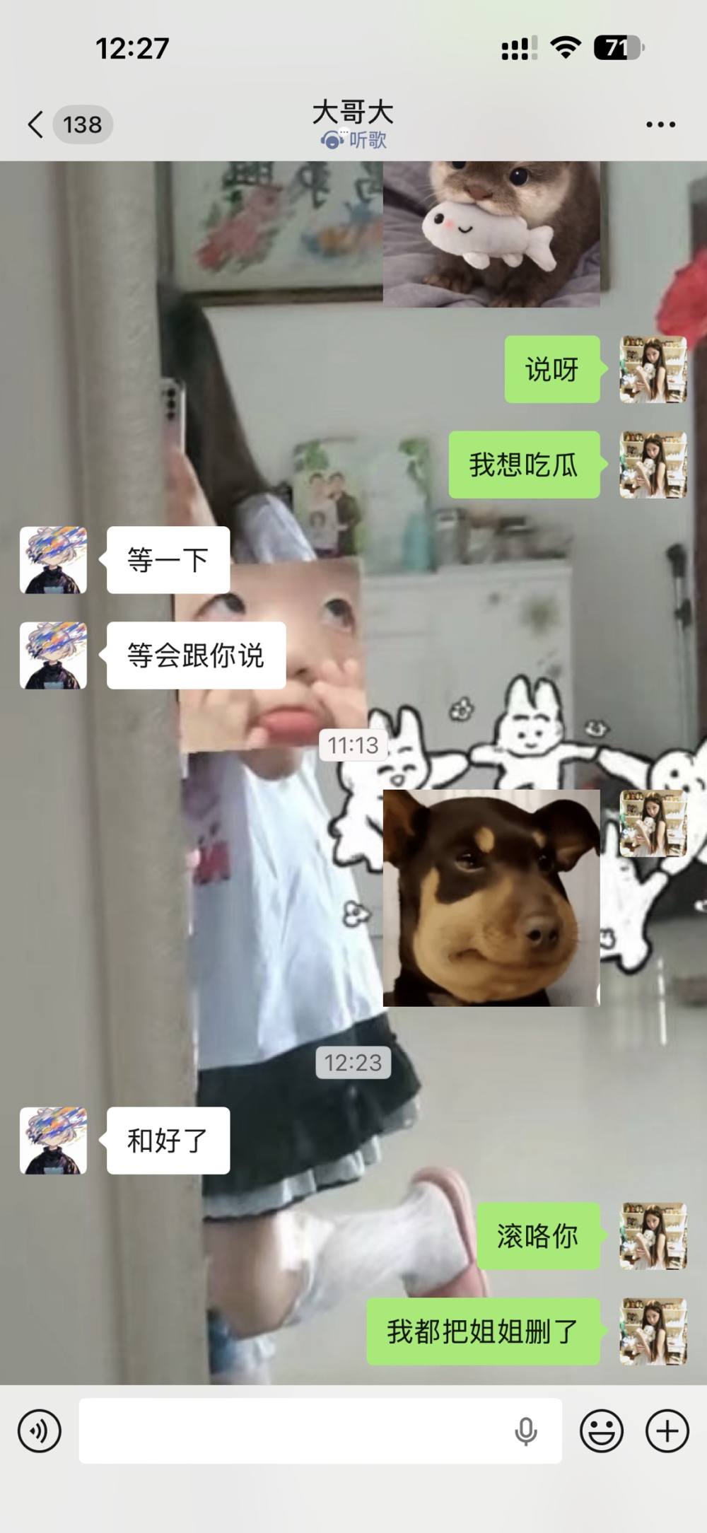 西一阿虾米´发布的第2张图片