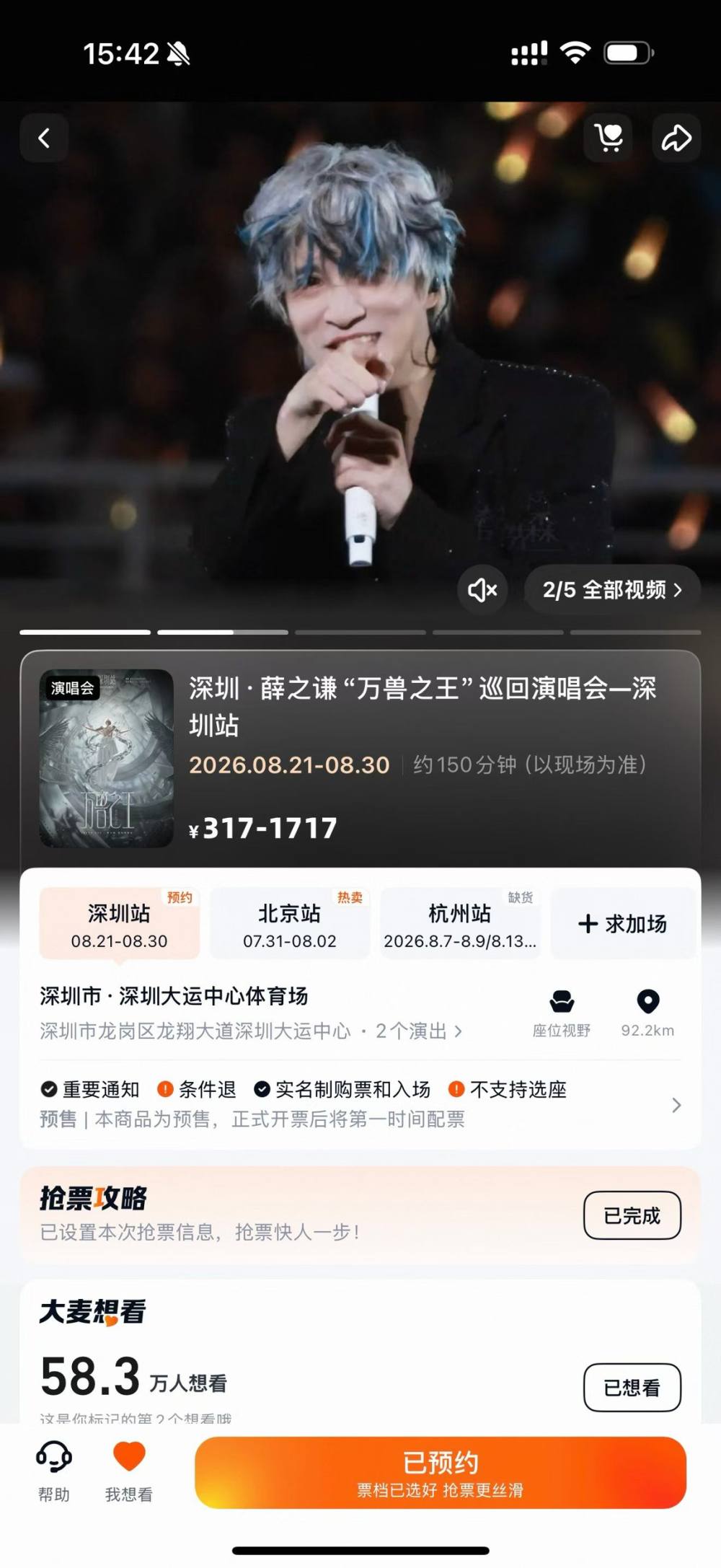 TC-小轩（陪/代）发布的第1张图片