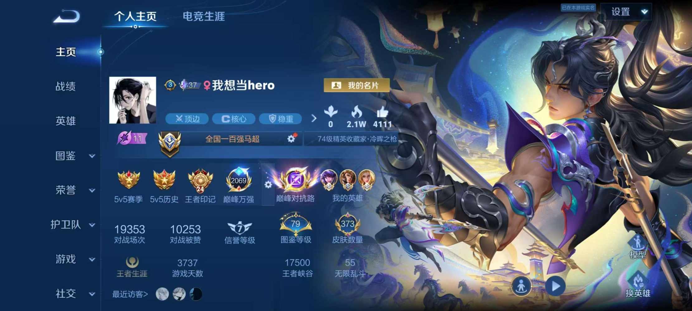 无足鸟不回头发布的第1张图片