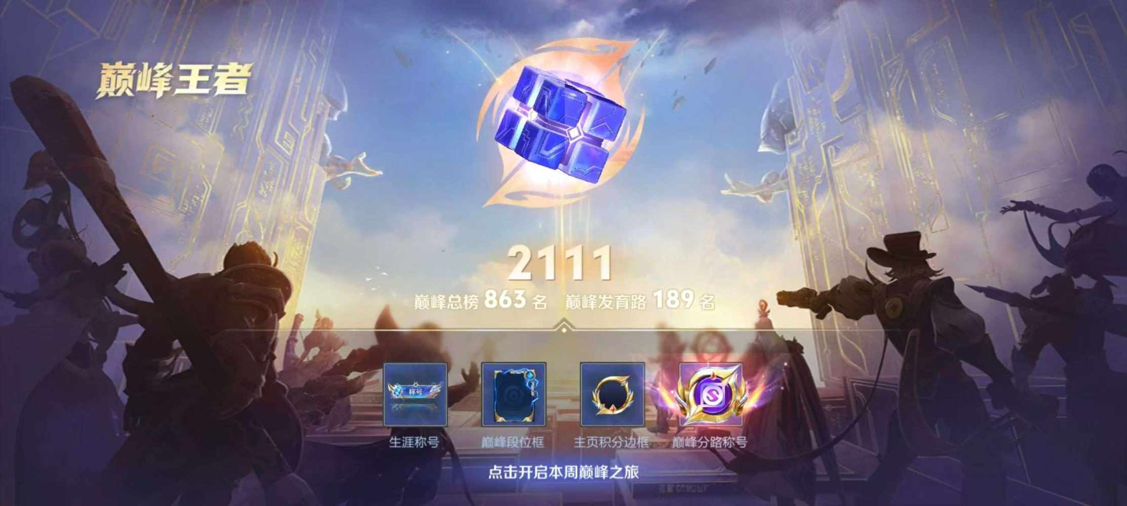无足鸟不回头发布的第2张图片