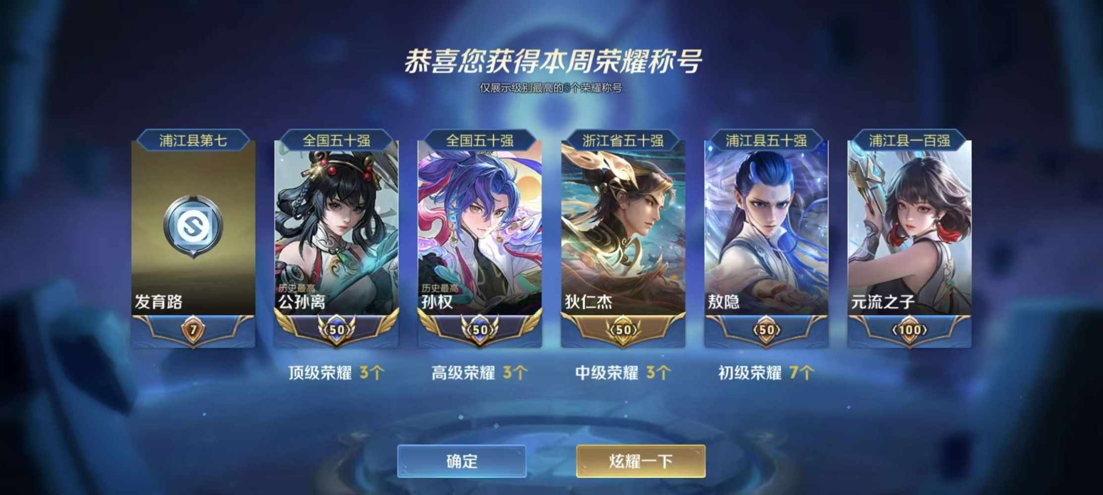 无足鸟不回头发布的第3张图片