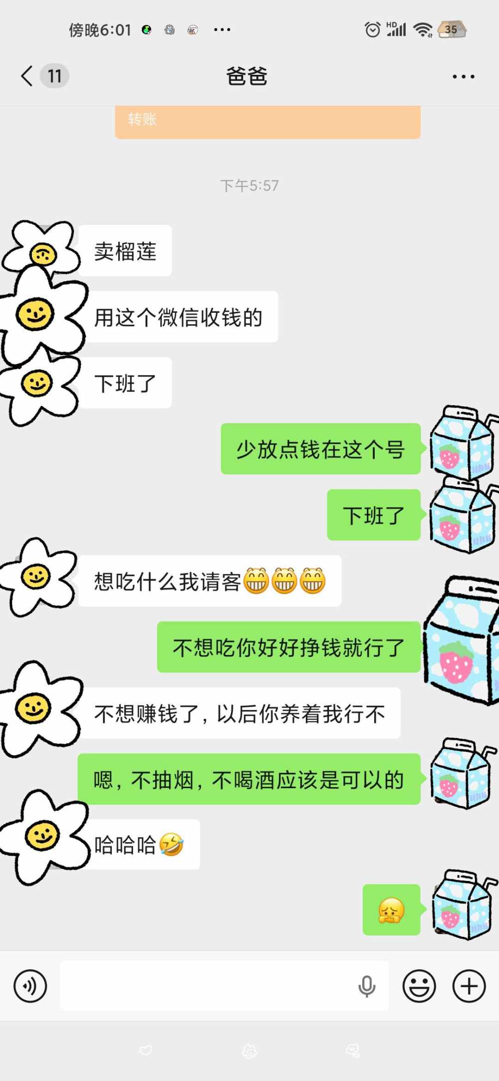 雾绵发布的第1张图片