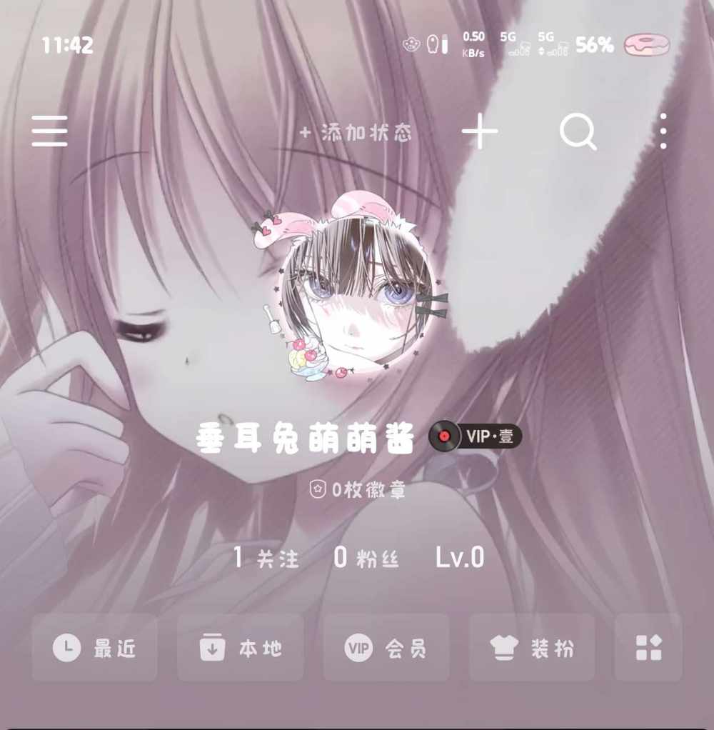 我怎萌你啦ಣ发布的第1张图片