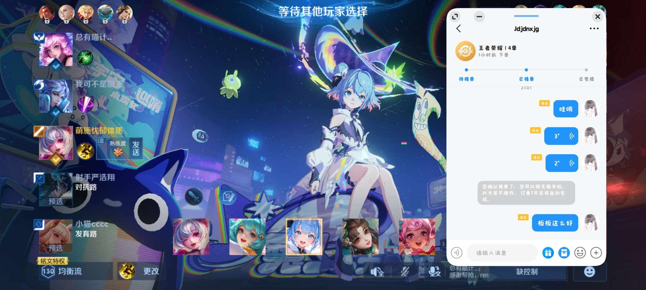 我怎萌你啦ಣ发布的第1张图片