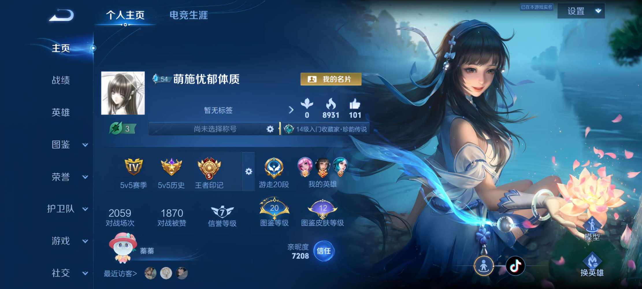 我怎萌你啦ಣ发布的第3张图片