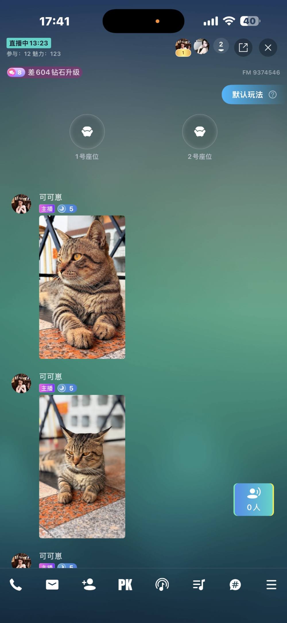 可可崽发布的第1张图片