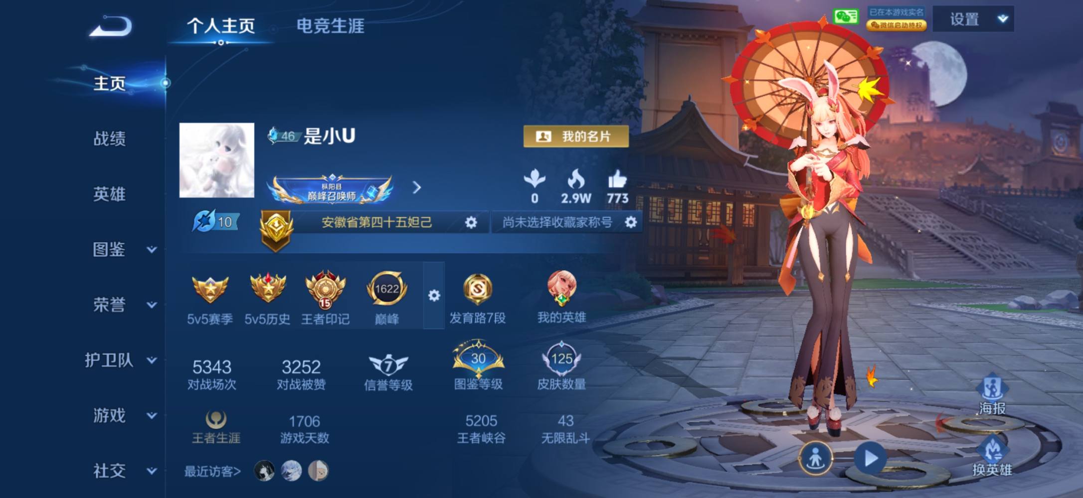 可可崽发布的第1张图片