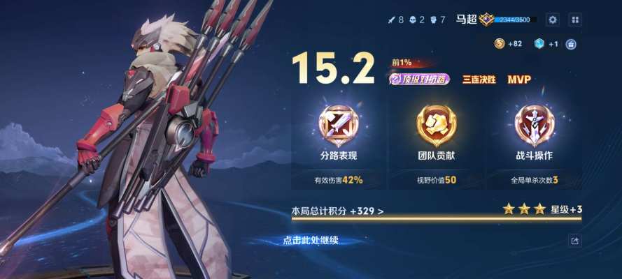 王者荣耀服务图片2