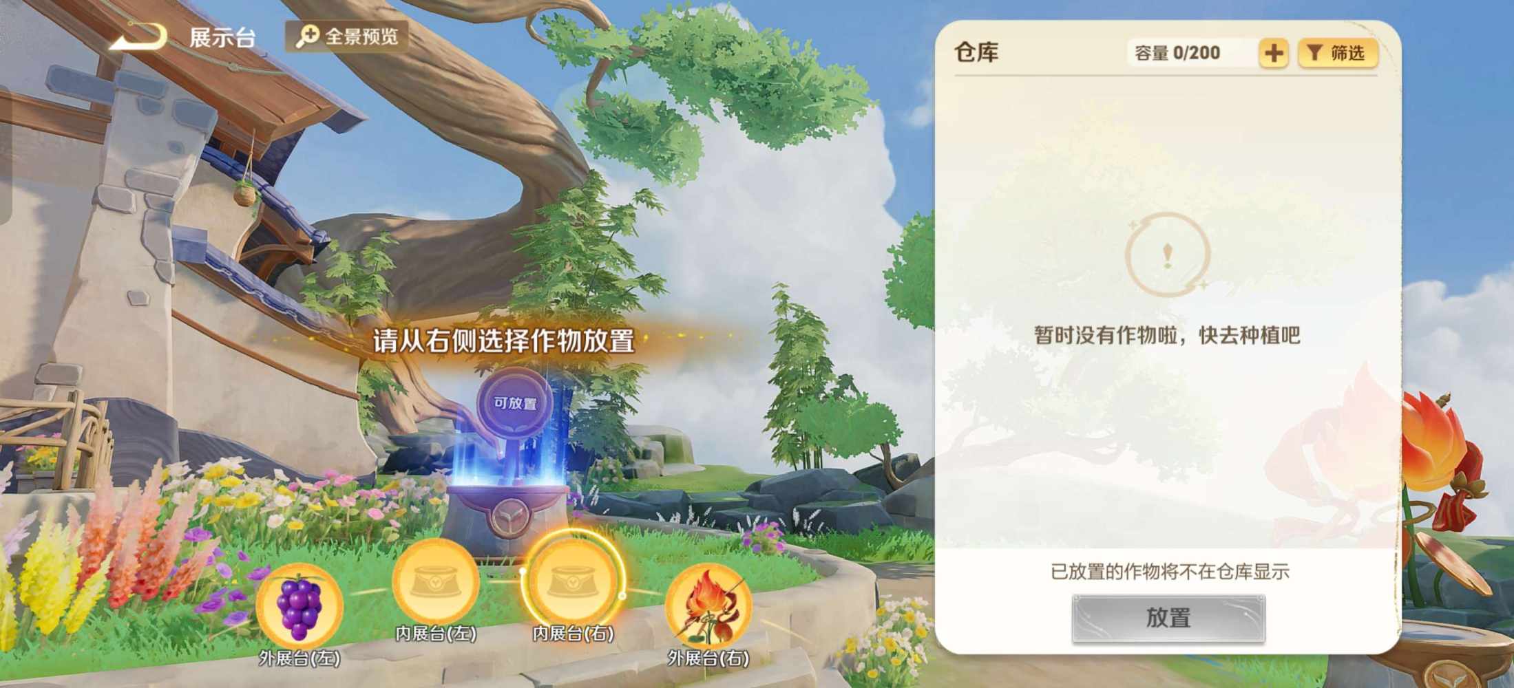 小猫没有鱼ฅ՞••՞ฅ发布的第1张图片