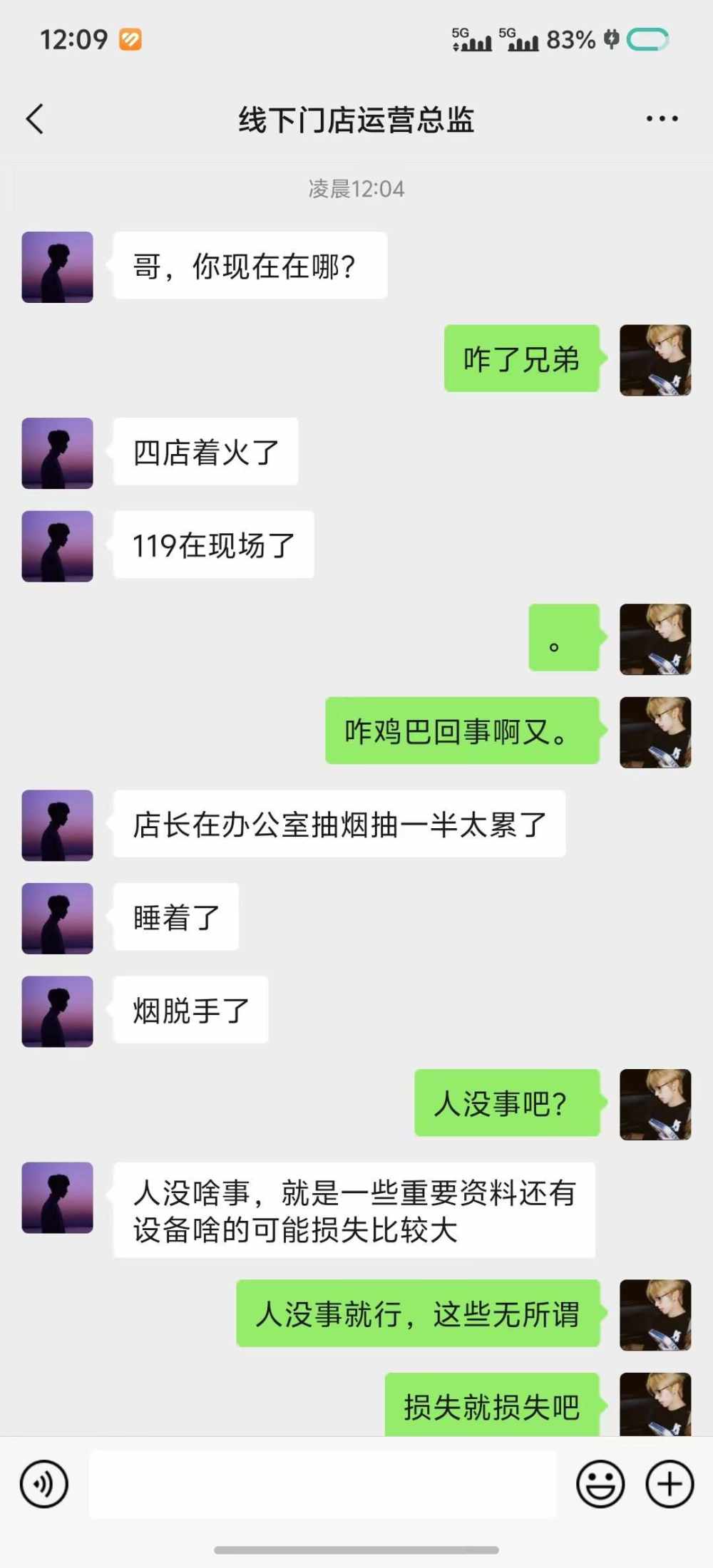 宴清临发布的第1张图片