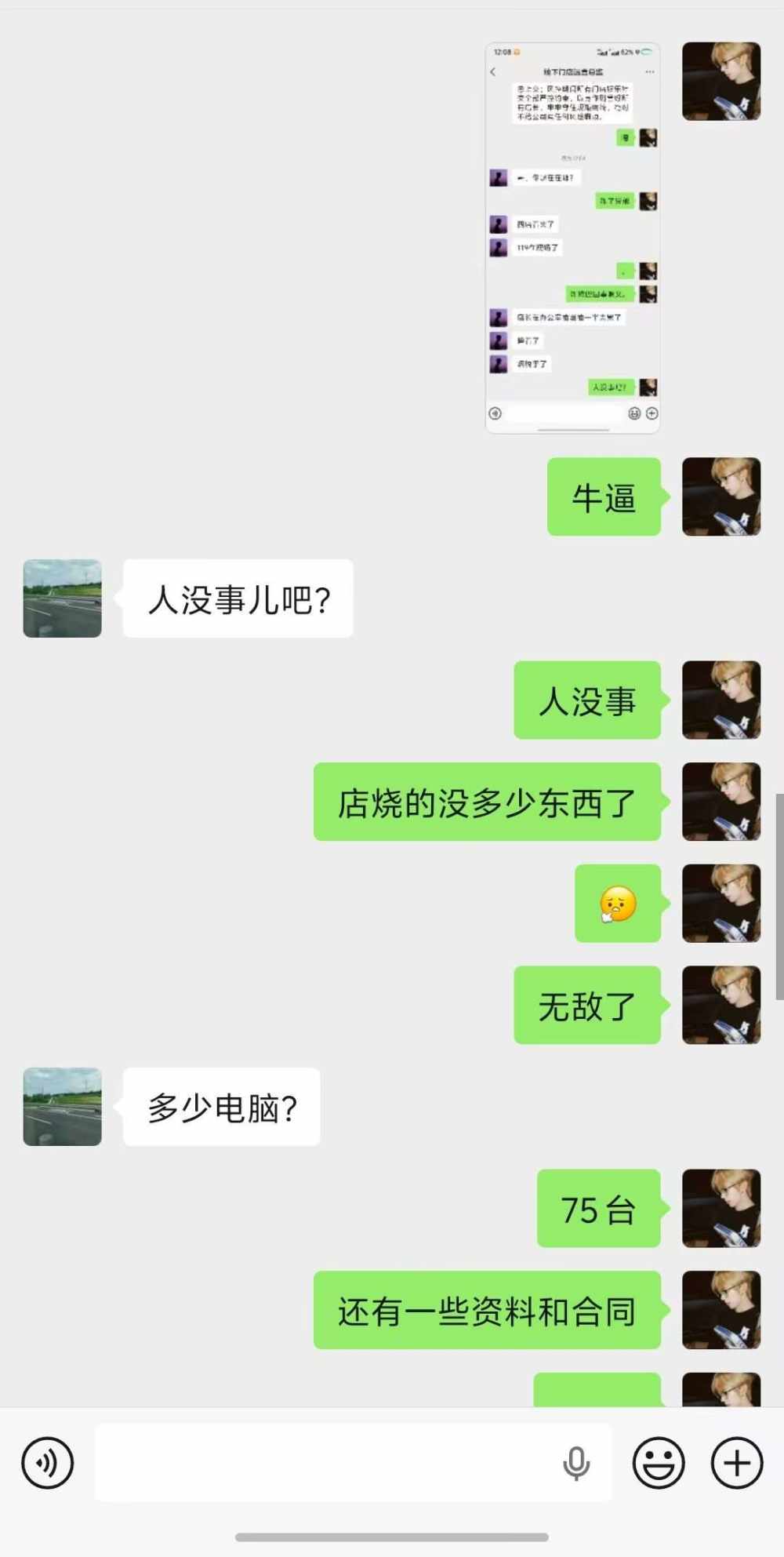 宴清临发布的第5张图片