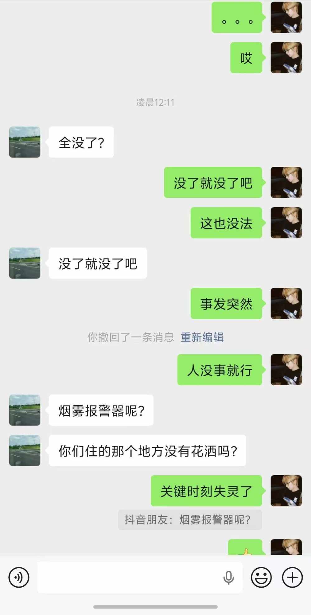 宴清临发布的第6张图片