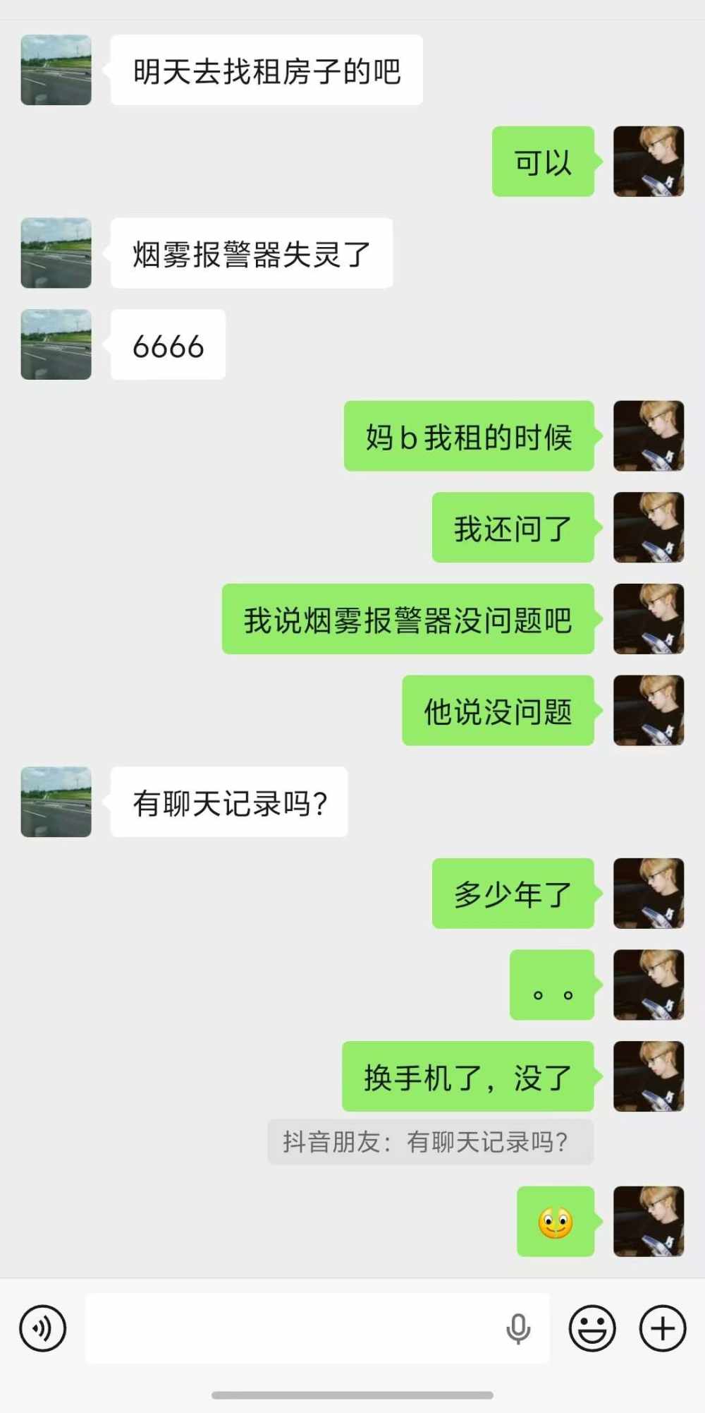 宴清临发布的第7张图片