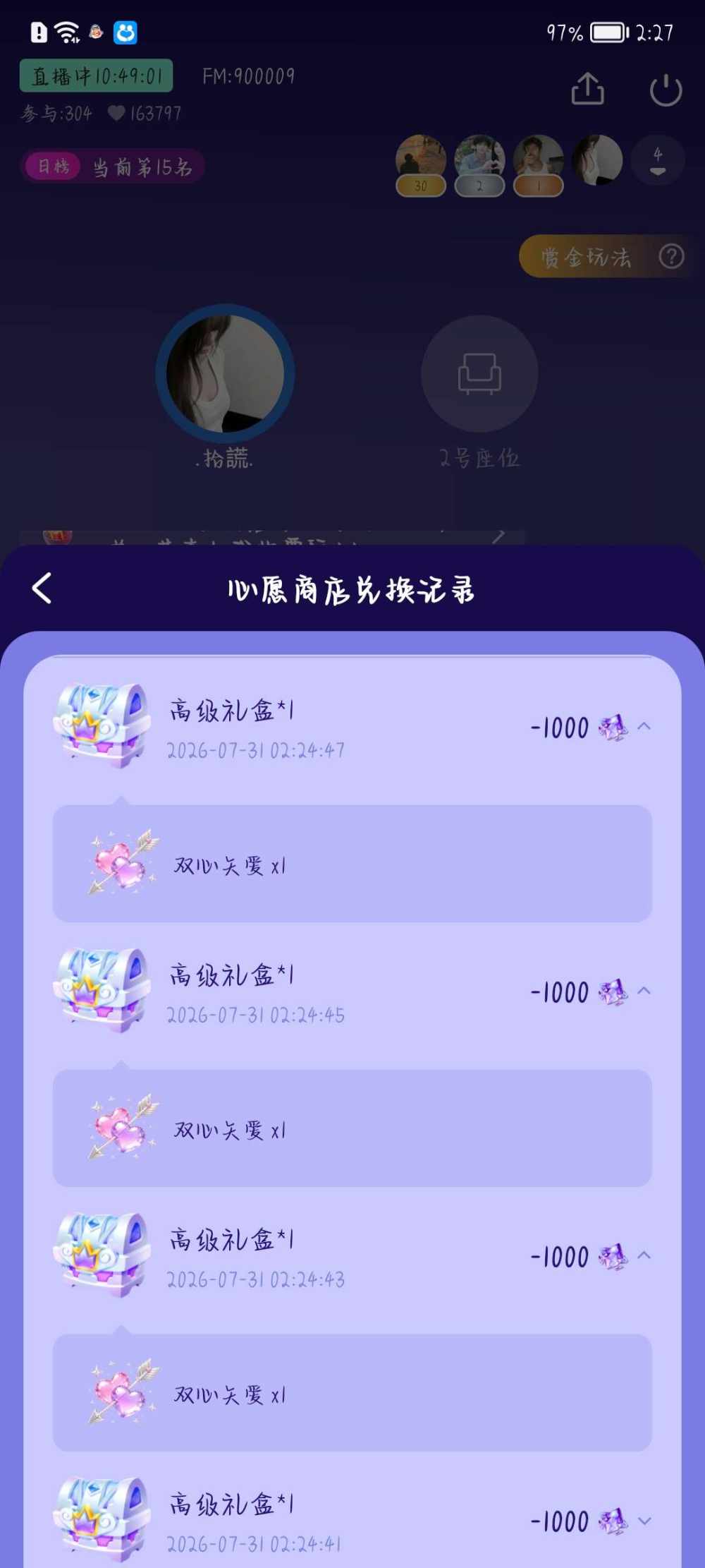 .小皇帝.发布的第1张图片