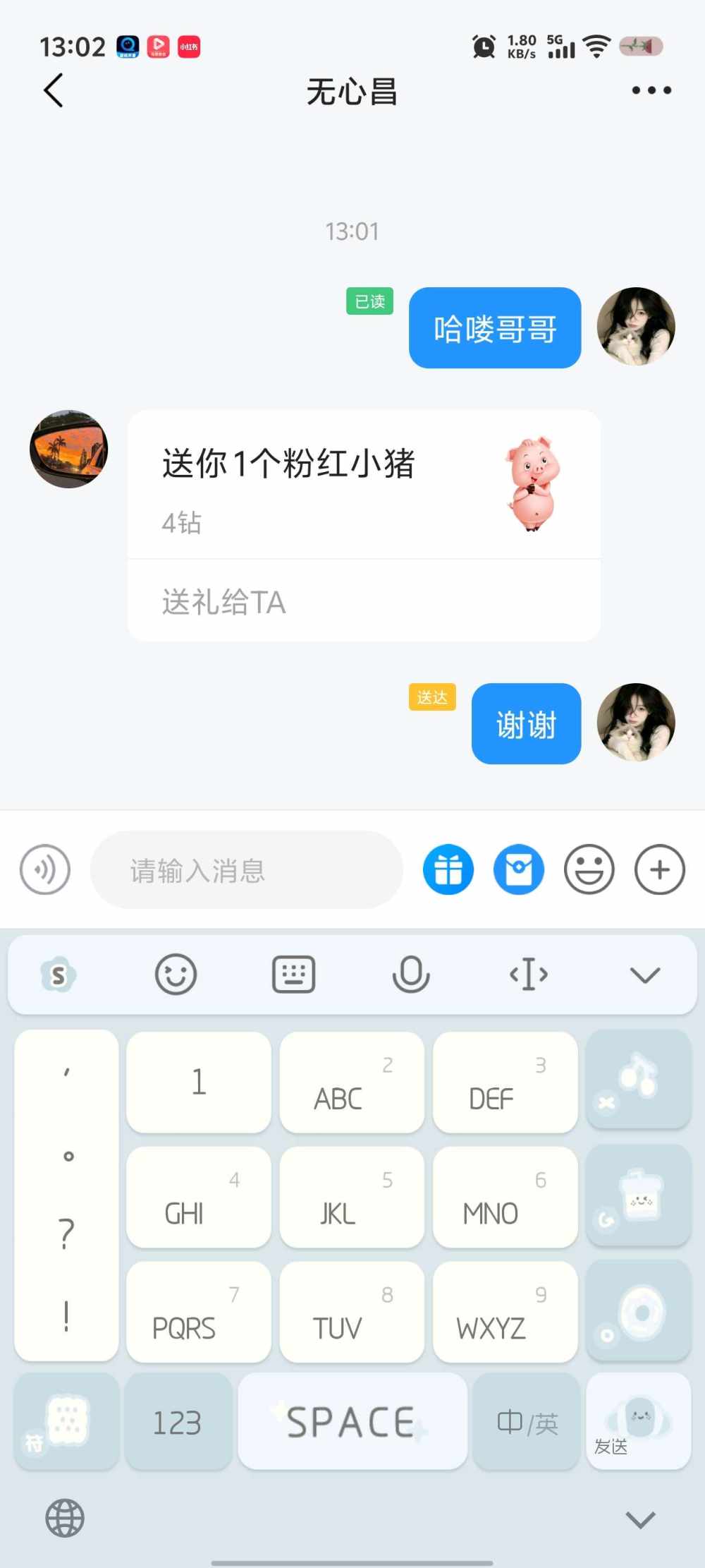 ৎ୭微醺🥂小猫ઇଓ发布的第1张图片
