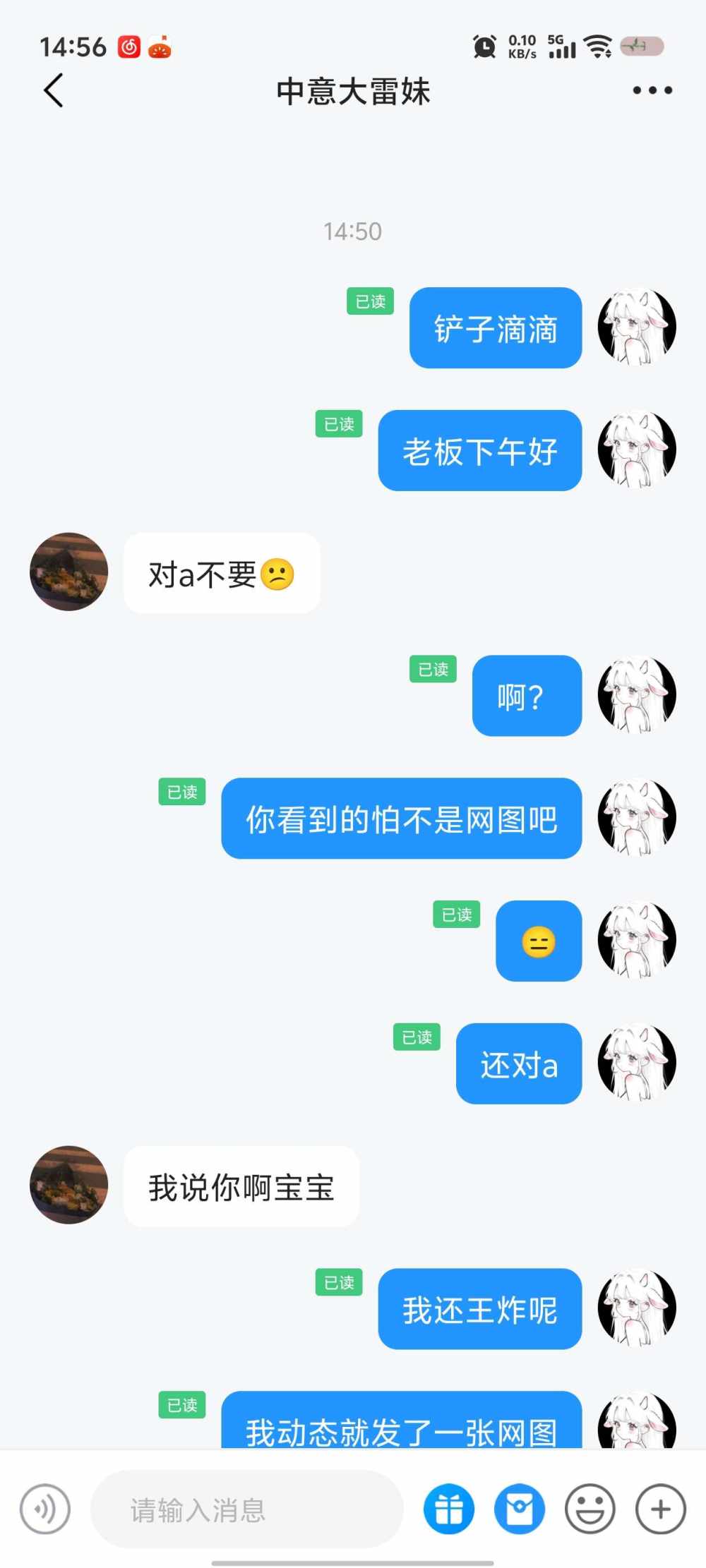 ৎ୭微醺🥂小猫ઇଓ发布的第1张图片