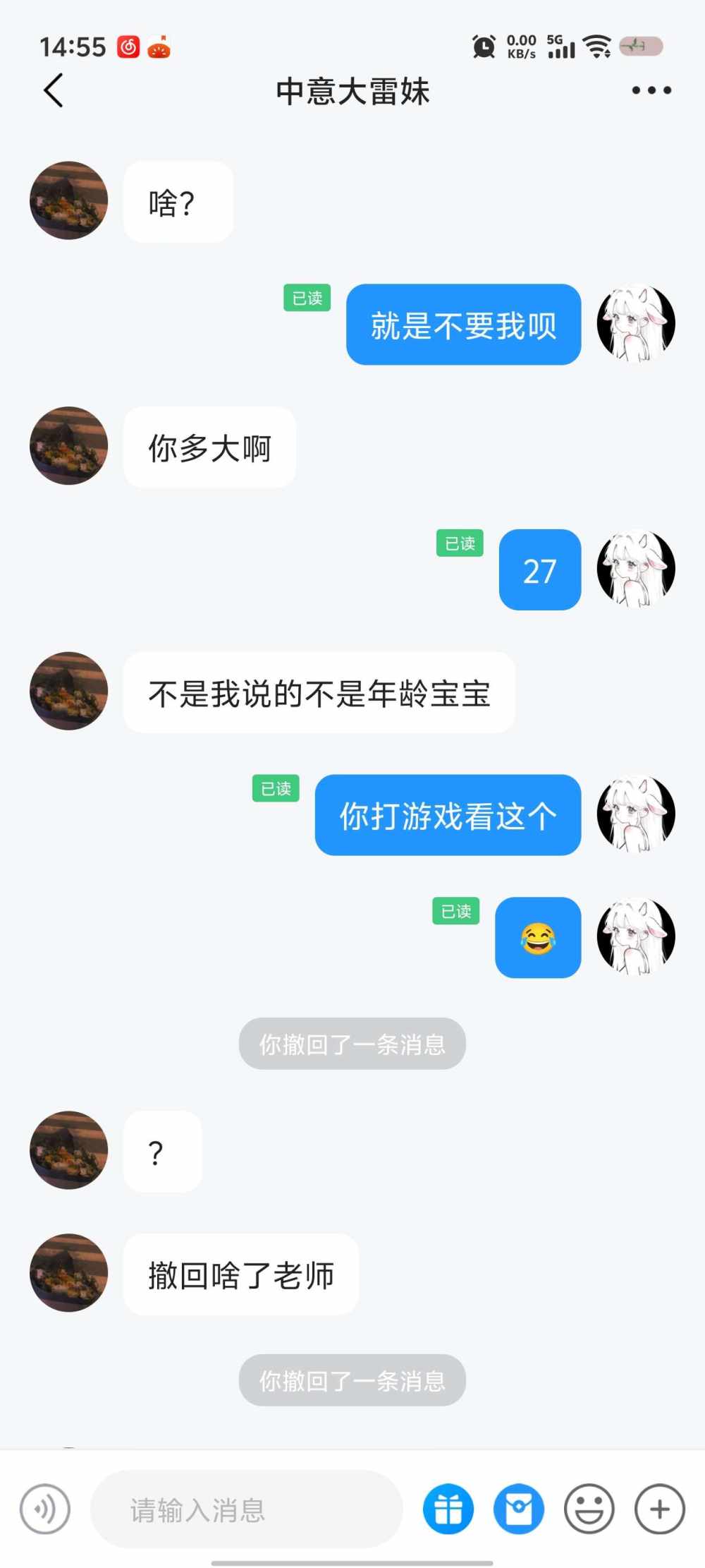 ৎ୭微醺🥂小猫ઇଓ发布的第3张图片