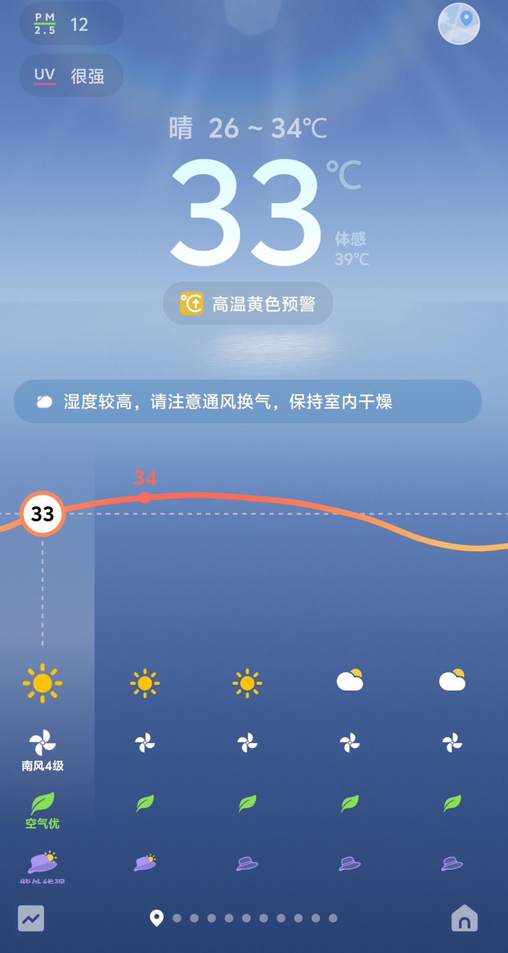 周颜秋（不是陪，不接）发布的第1张图片