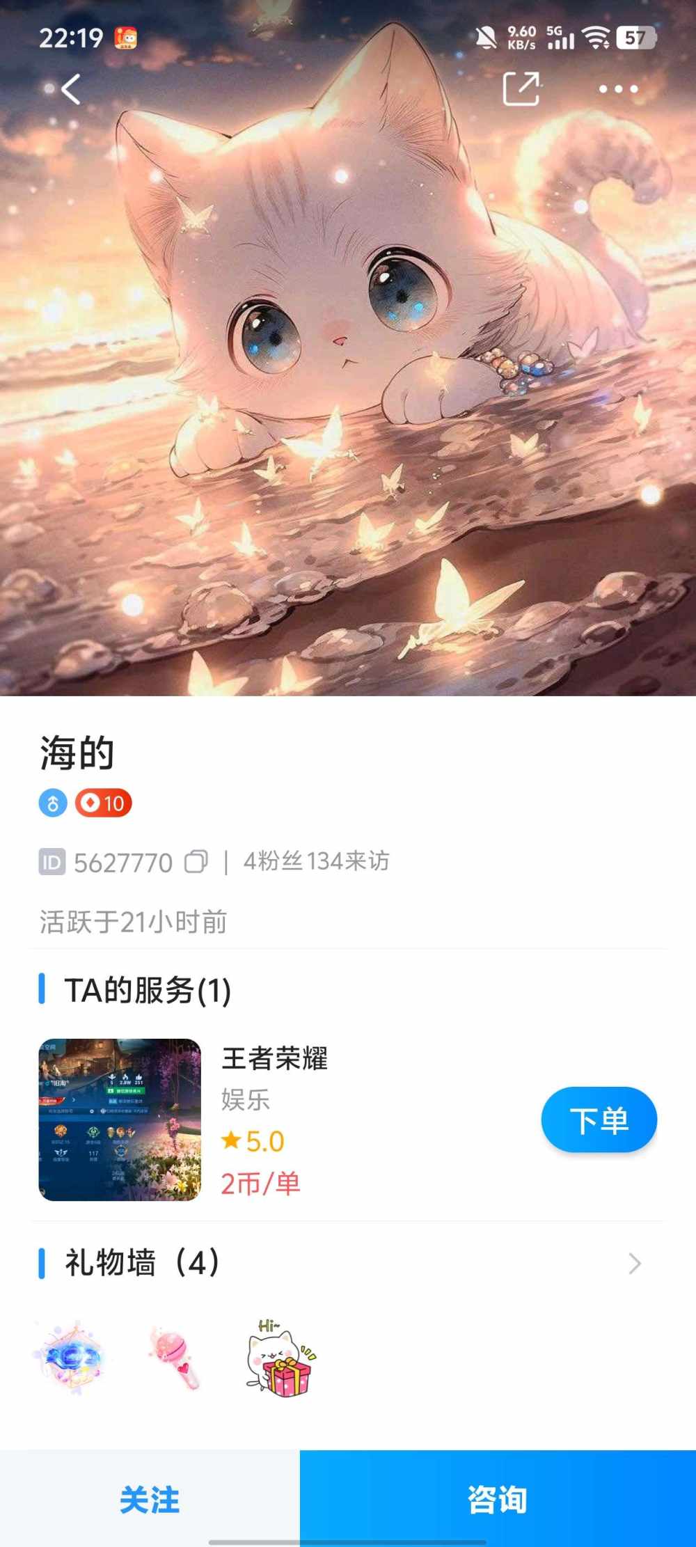 把思念遮掩发布的第1张图片