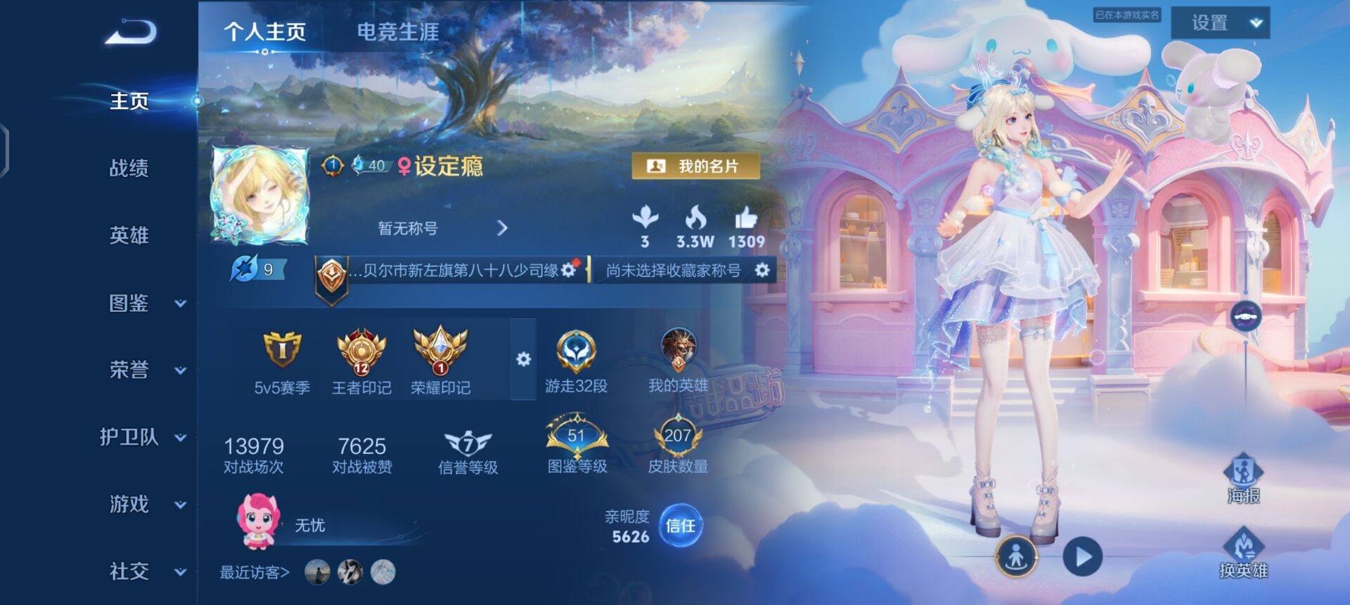 黎诗颂发布的第1张图片