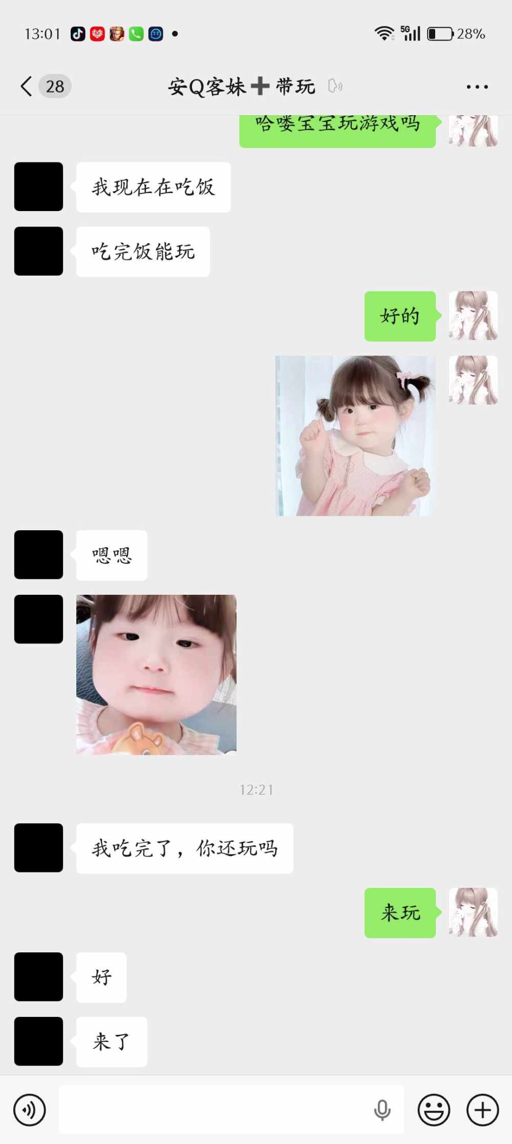 依莹 如初的小狗发布的第6张图片