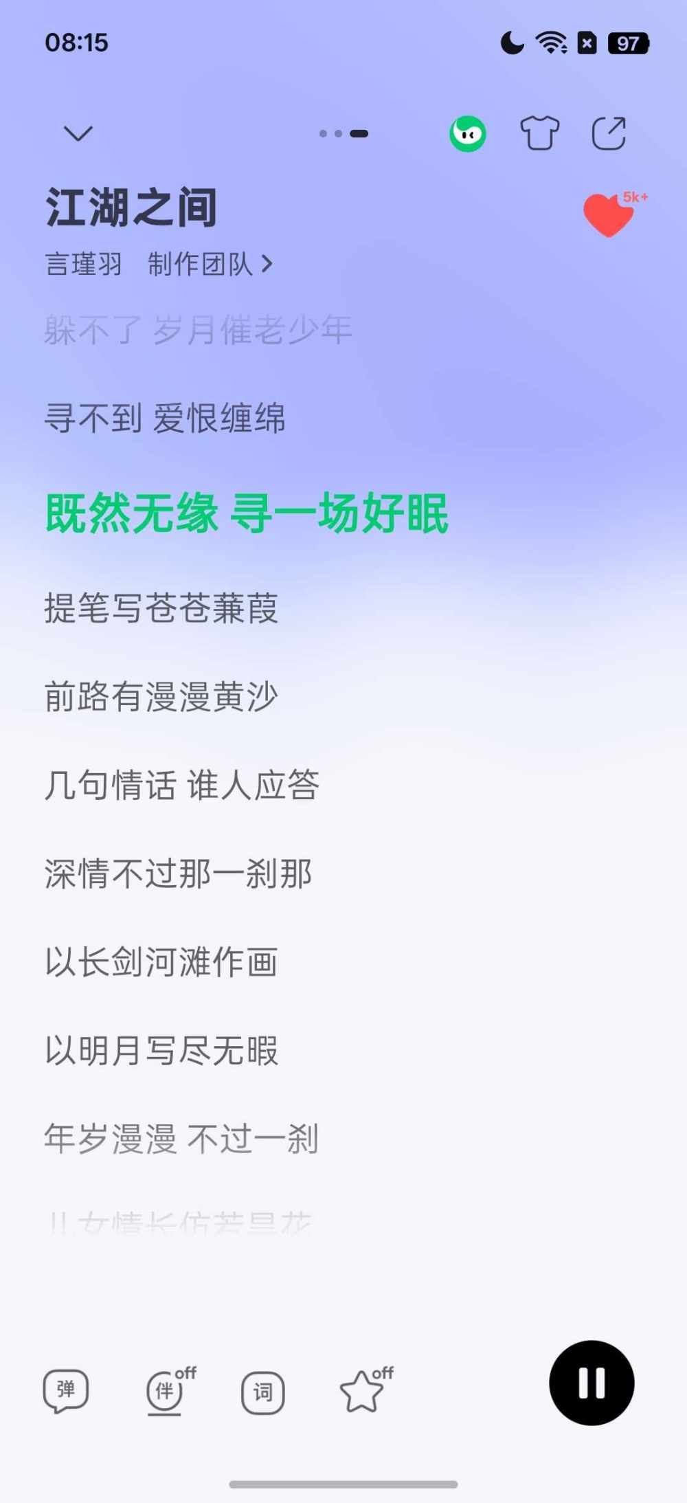 永恒心发布的第1张图片