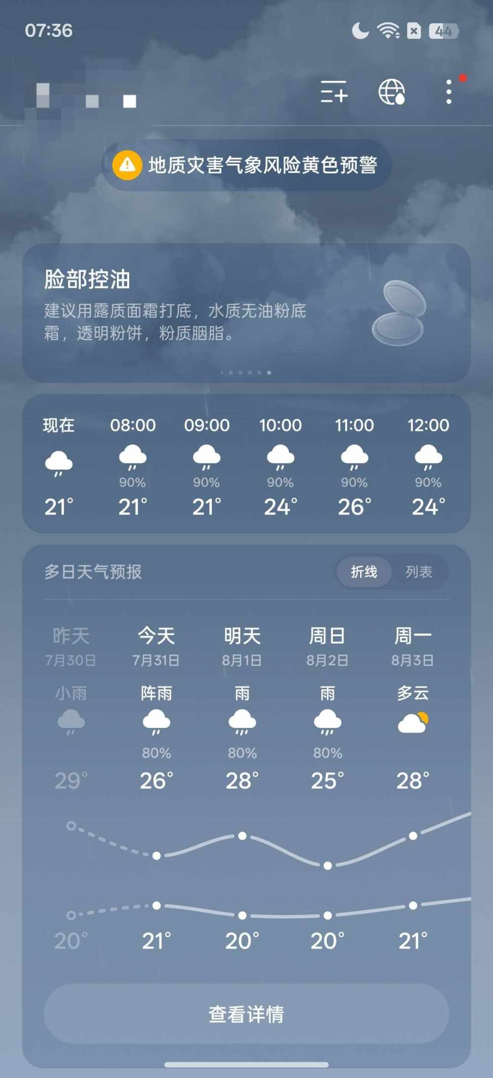 永恒心发布的第1张图片