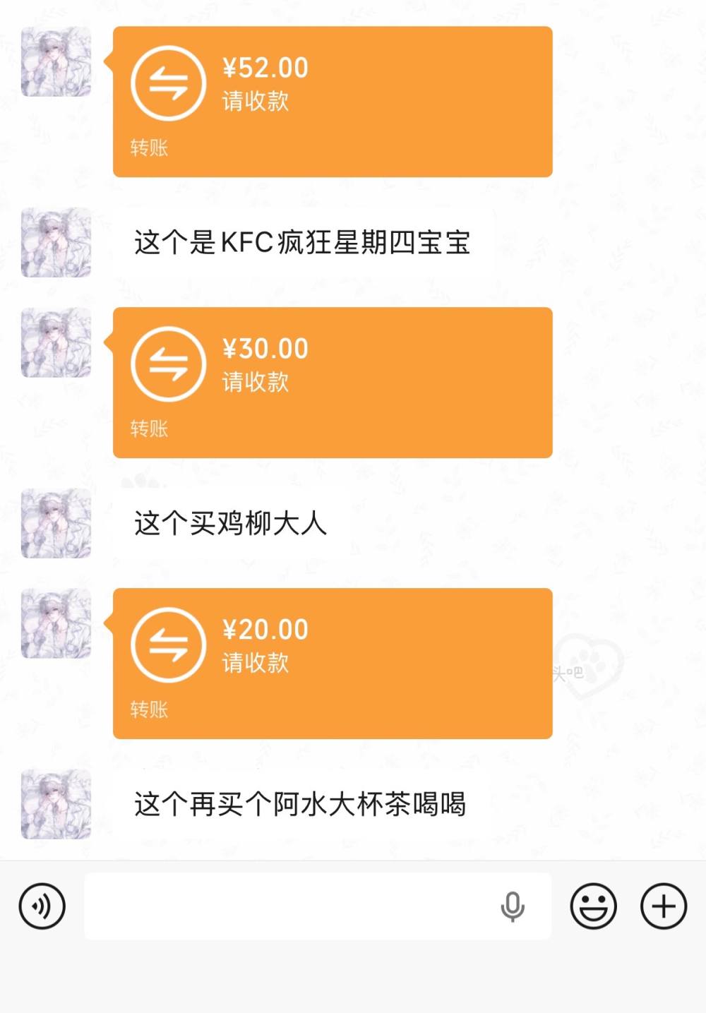 猫咪状态发布的第1张图片