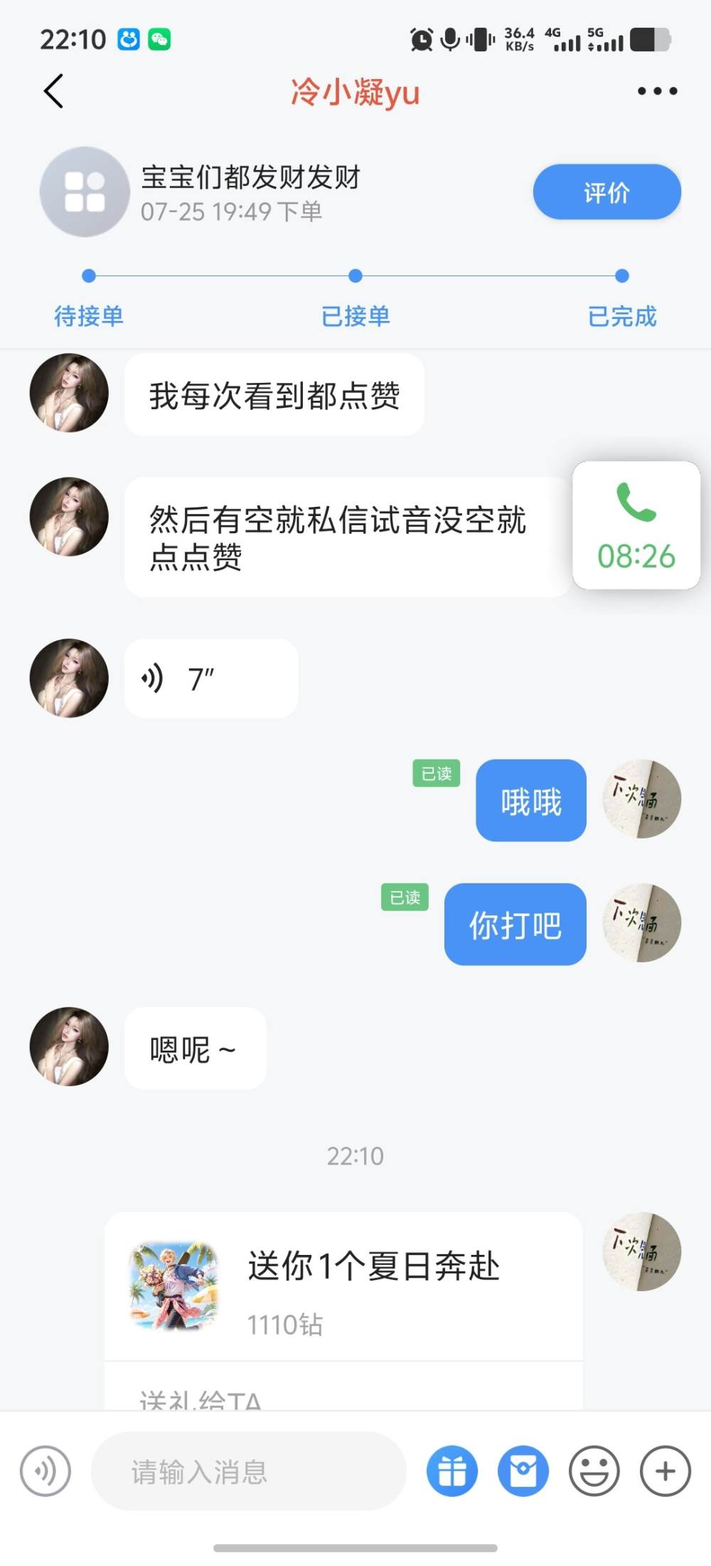 黎明的海发布的第1张图片