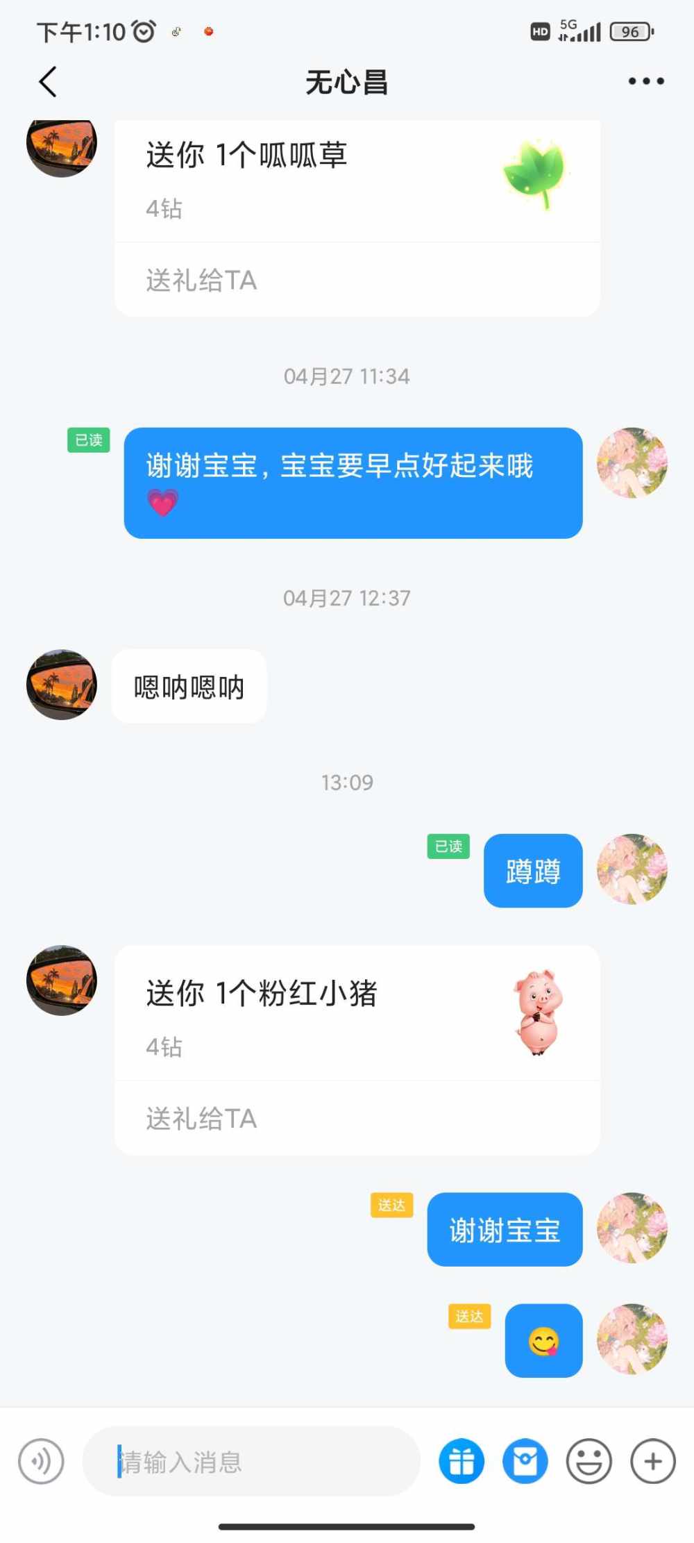 迟昕昕发布的第1张图片