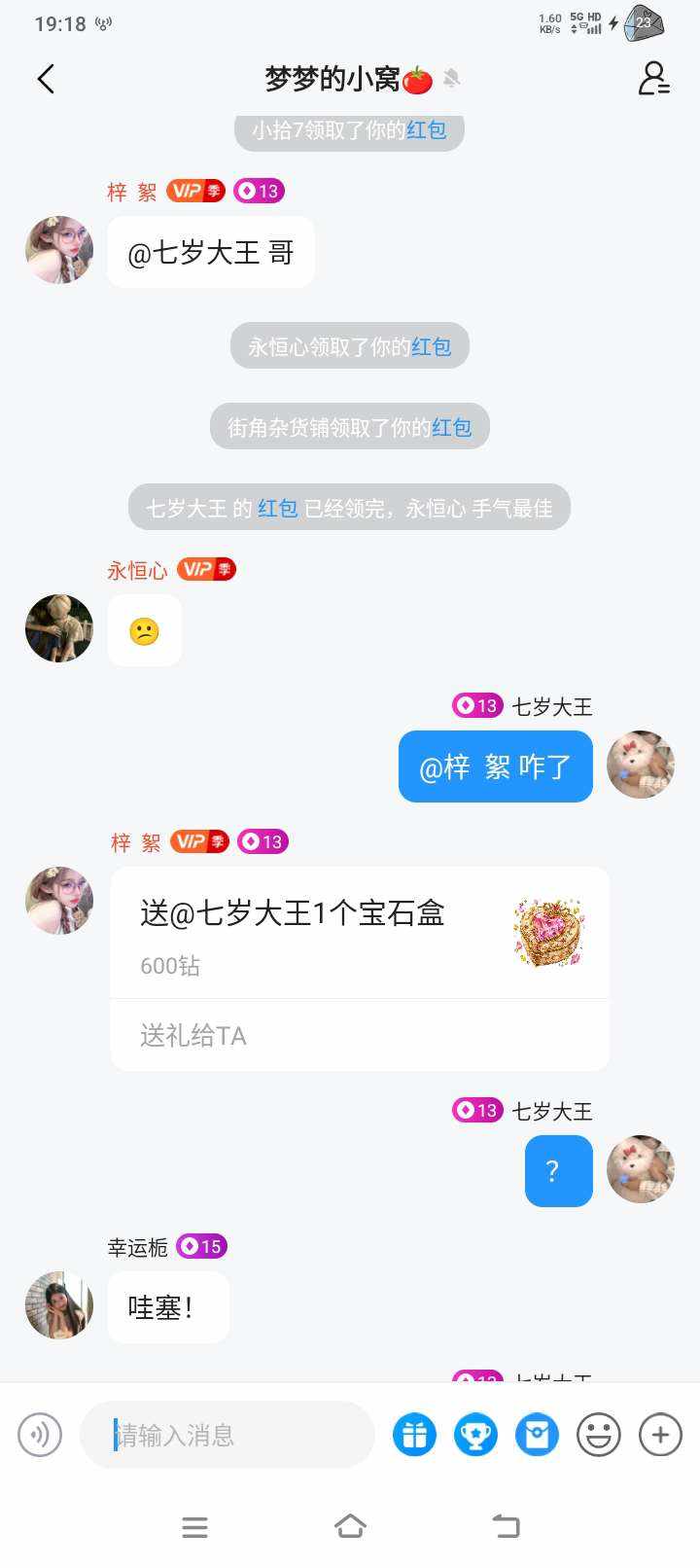 七岁大王发布的第1张图片