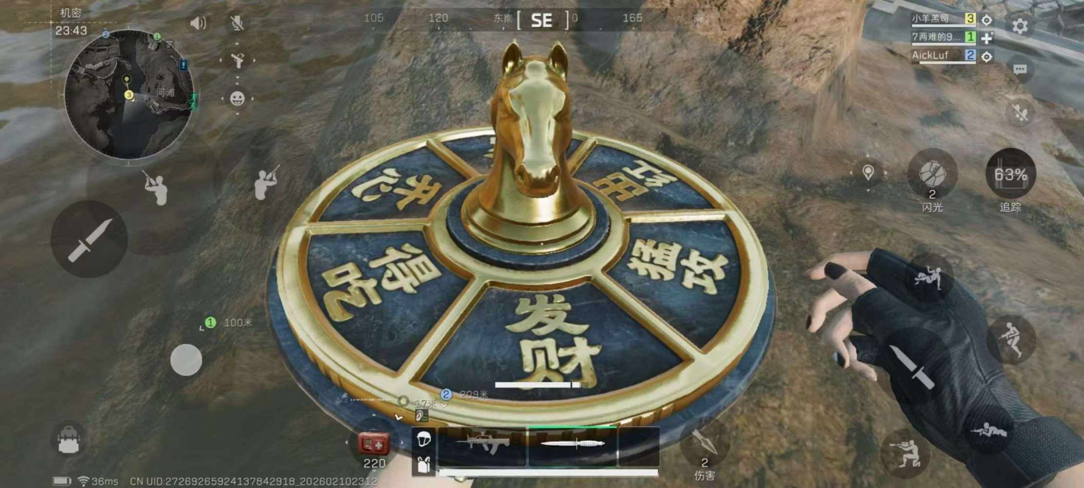 三角洲图片2