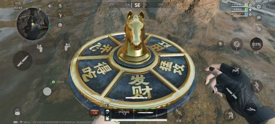 三角洲服务图片2