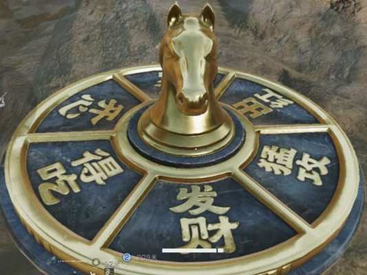 首富打赏单服务图片2