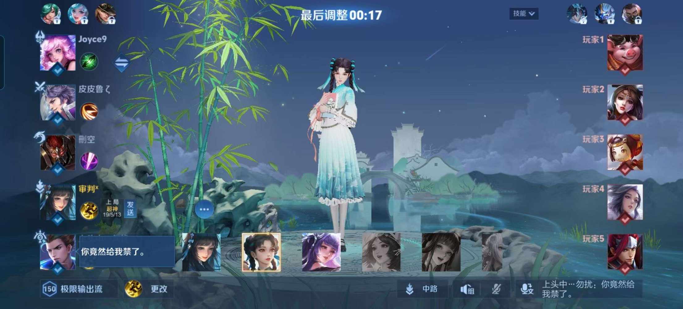 王者荣耀图片2