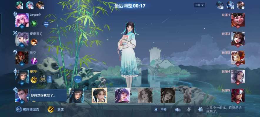 王者荣耀服务图片2