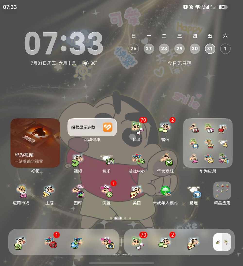 王大毛发布的第1张图片
