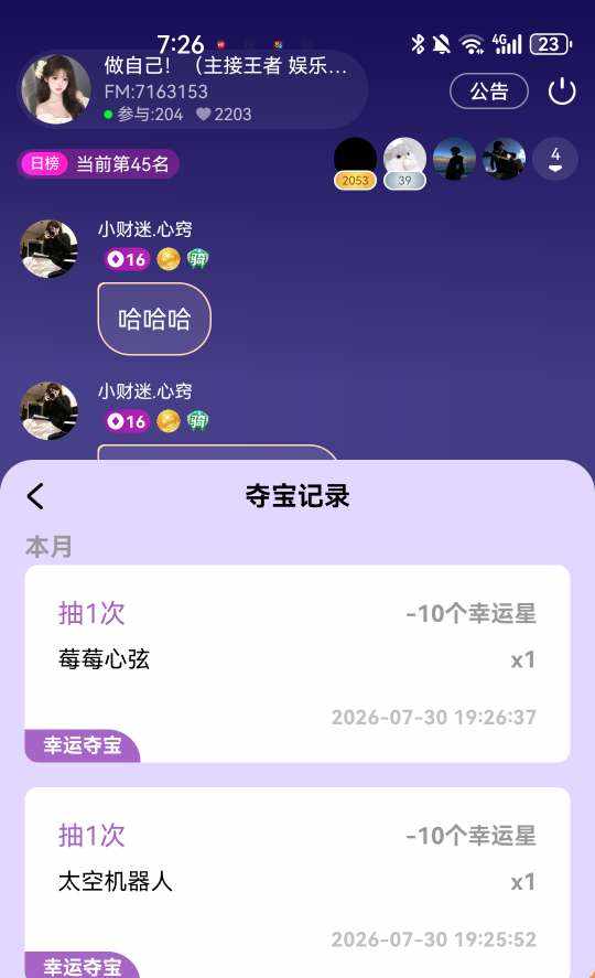 耀一直开心（只接纯绿）发布的第1张图片