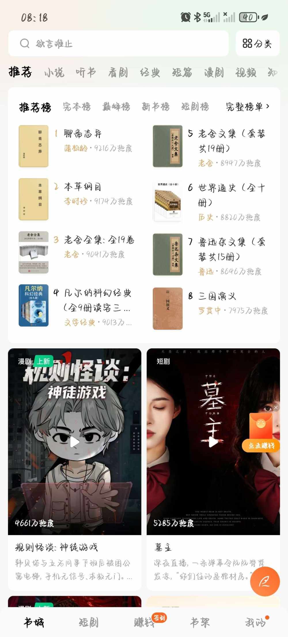 遇★（已疯）发布的第2张图片