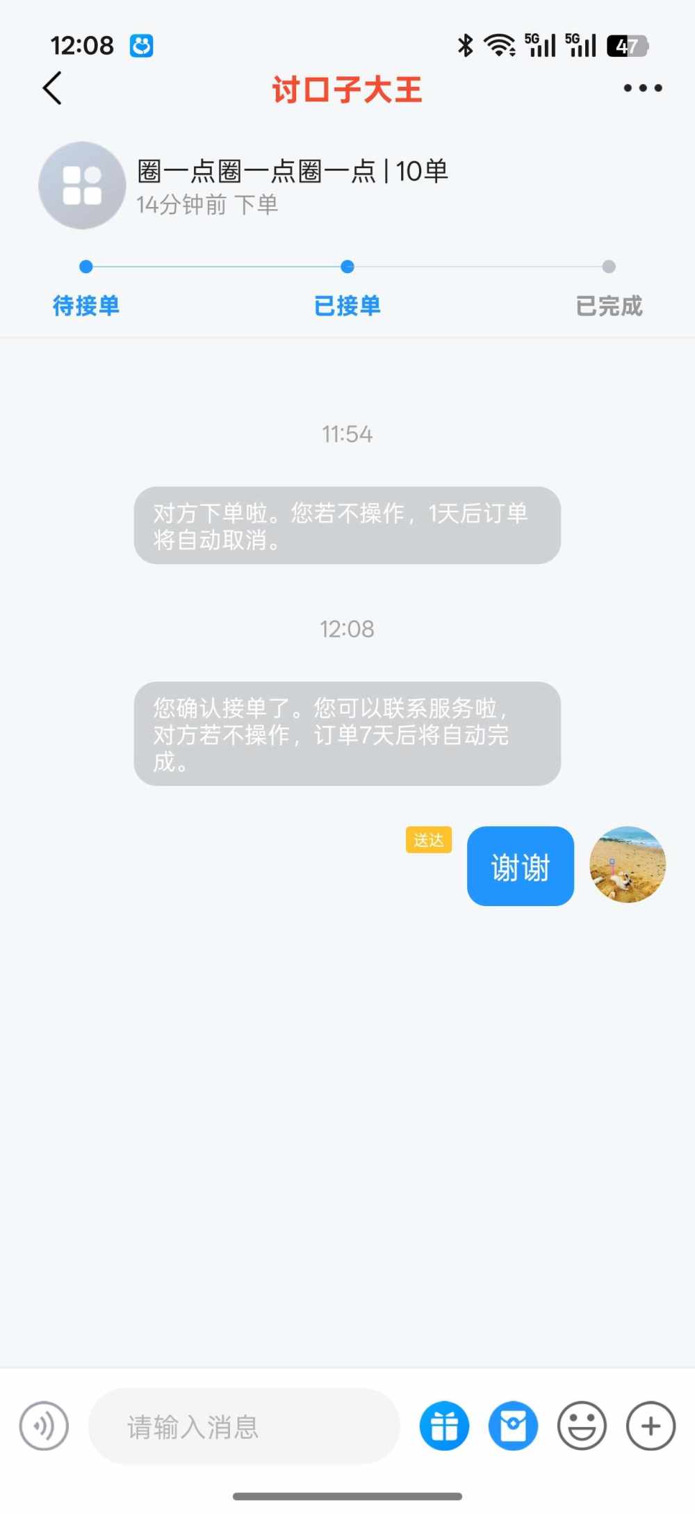 小趴菜。！发布的第1张图片