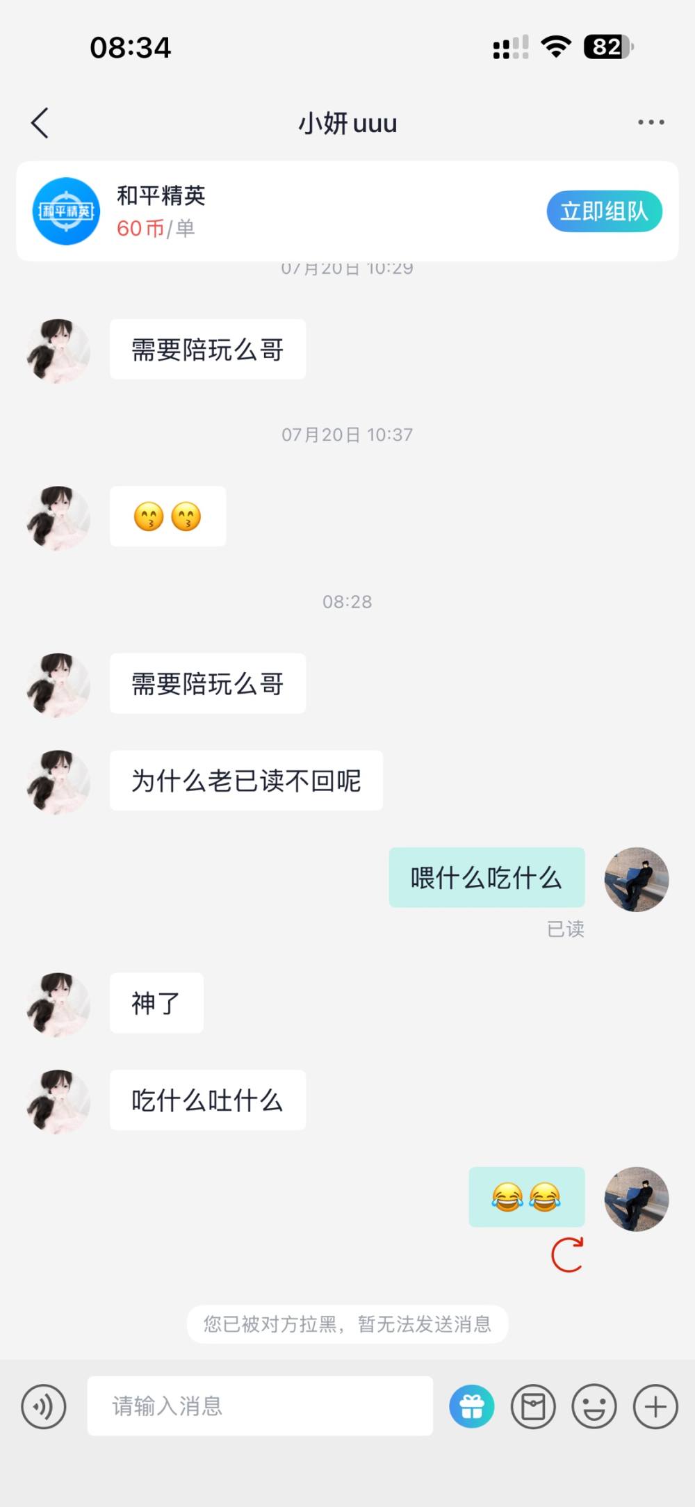 一九九八发布的第1张图片