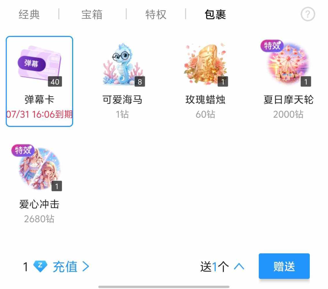 潇潇暮雨🌴发布的第1张图片