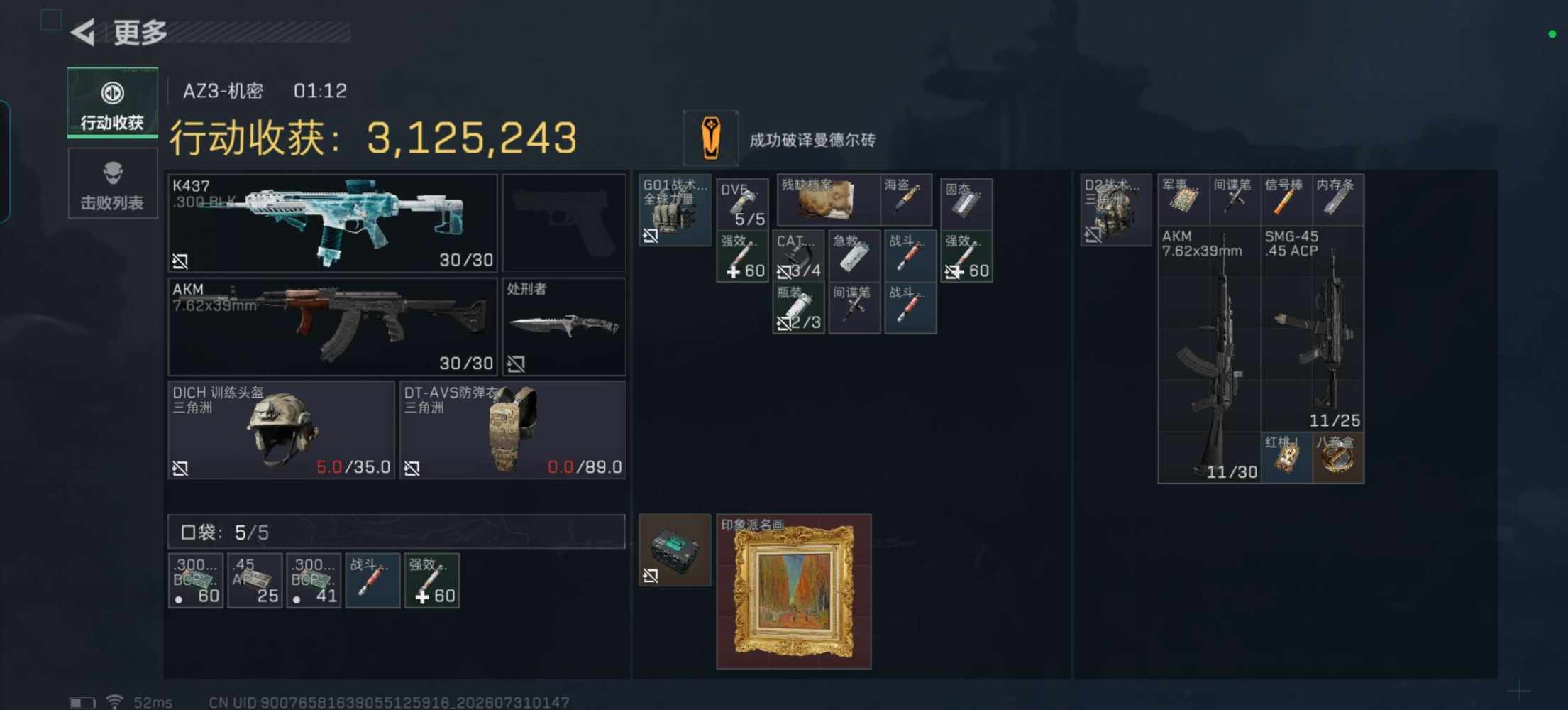 @利群发布的第1张图片