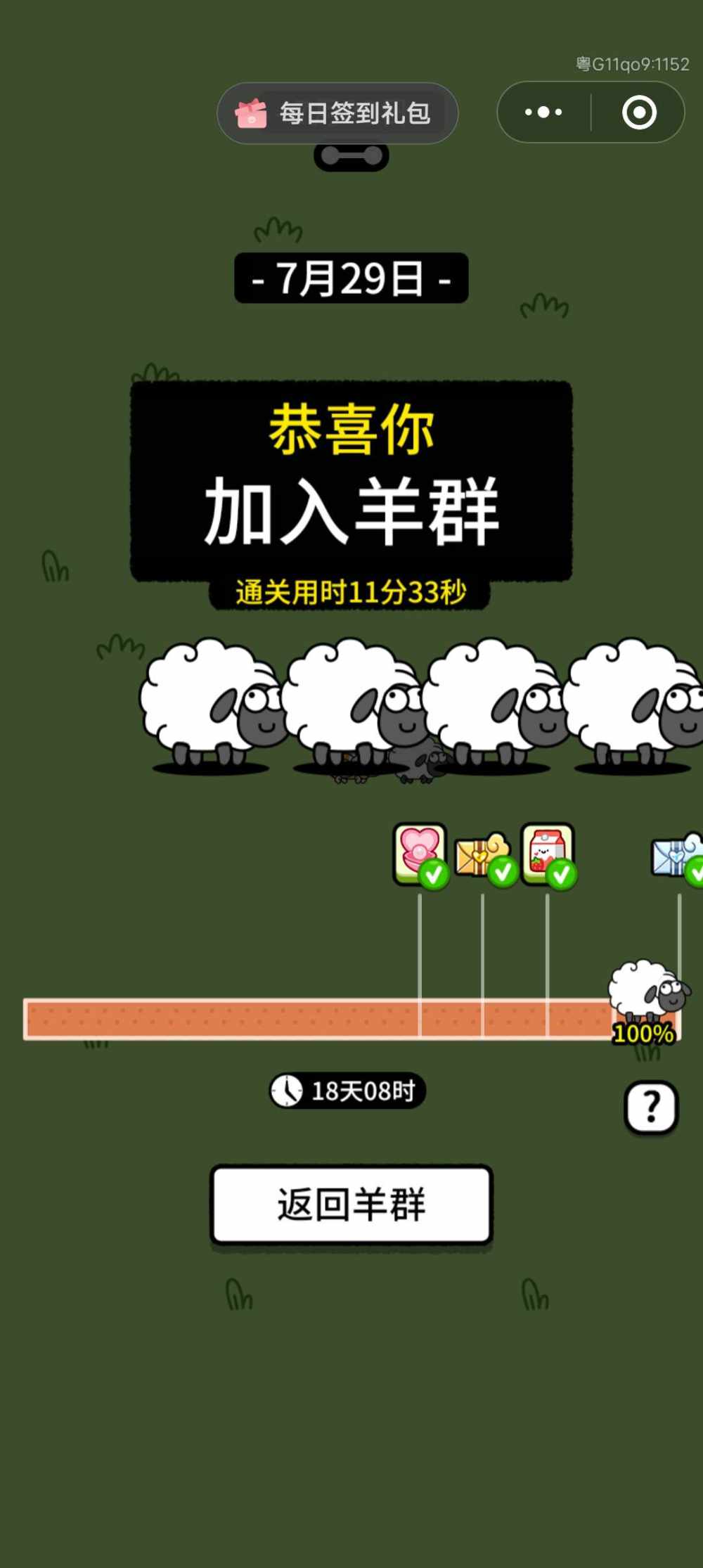 ت比卡啾发布的第1张图片