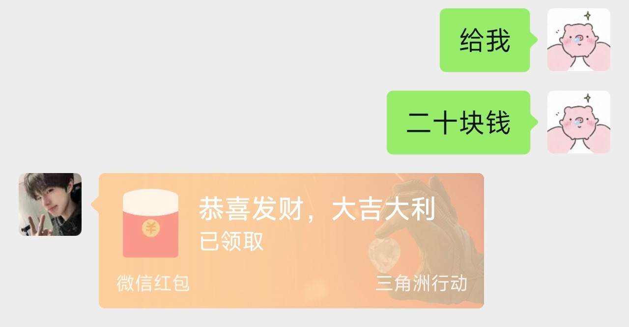滚蛋傻狗发布的第1张图片