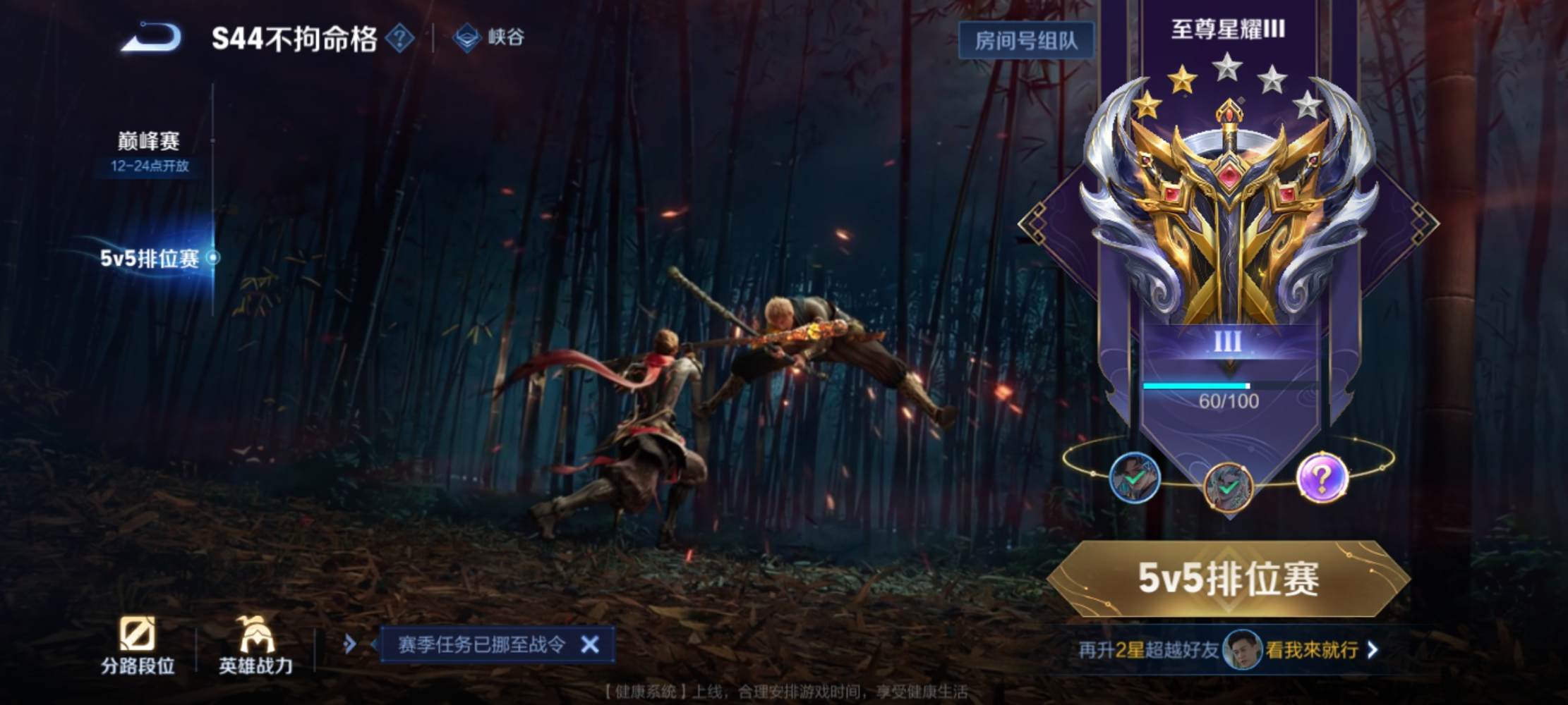 *ฅ钟离重度依赖ฅ*发布的第1张图片