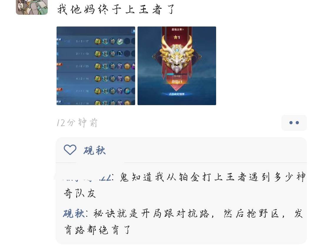 *ฅ钟离重度依赖ฅ*发布的第1张图片